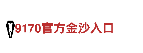 探索B体育真实吗 | 旅游企业